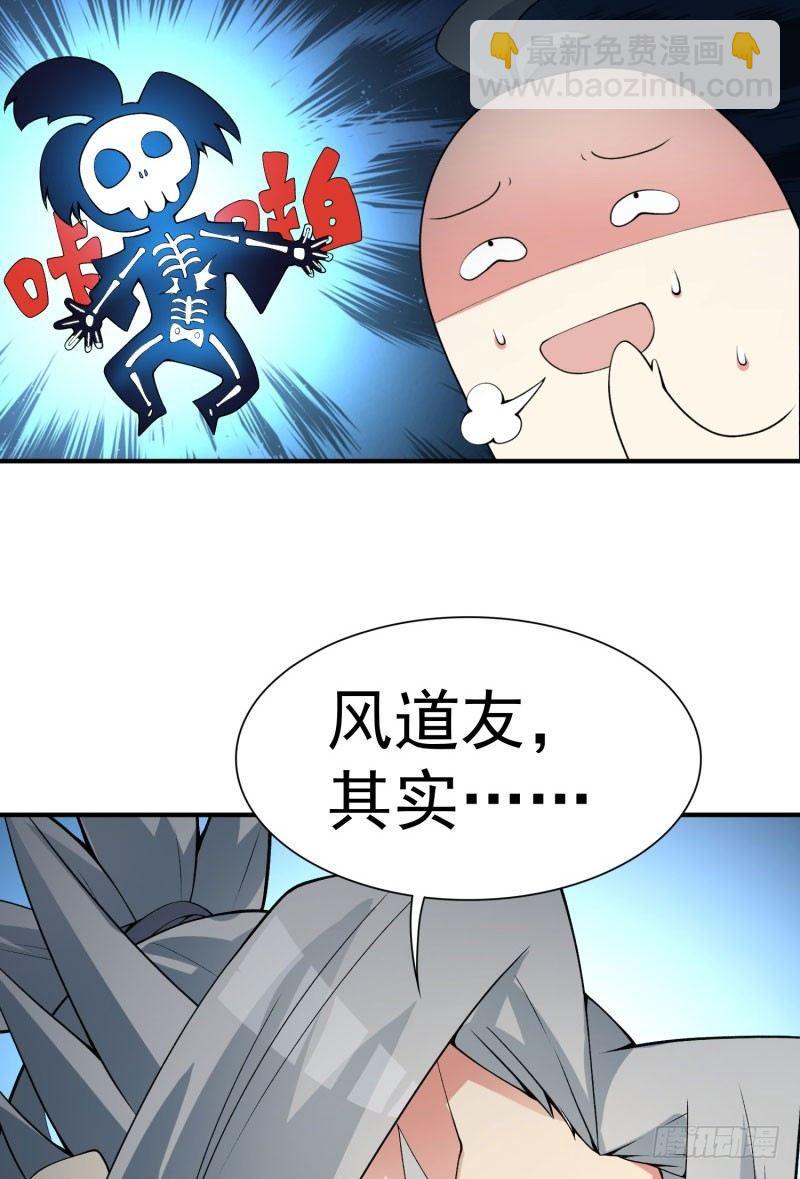 12回-蹚这趟浑水！(1/2)-第13话