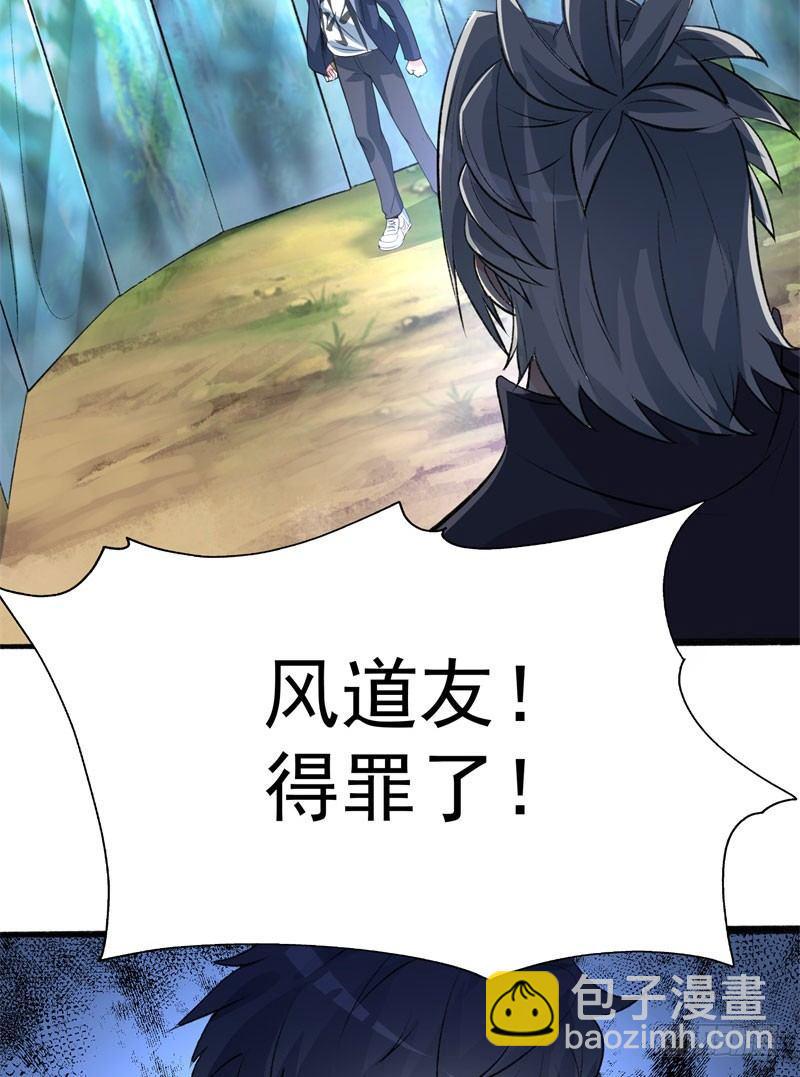 12回-蹚这趟浑水！(1/2)-第13话