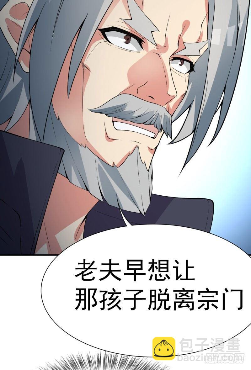 12回-蹚这趟浑水！(1/2)-第13话