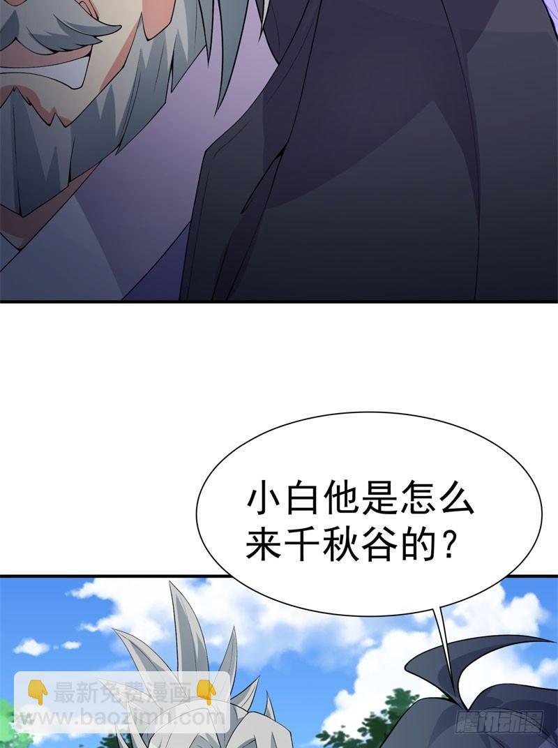 12回-蹚这趟浑水！(1/2)-第13话