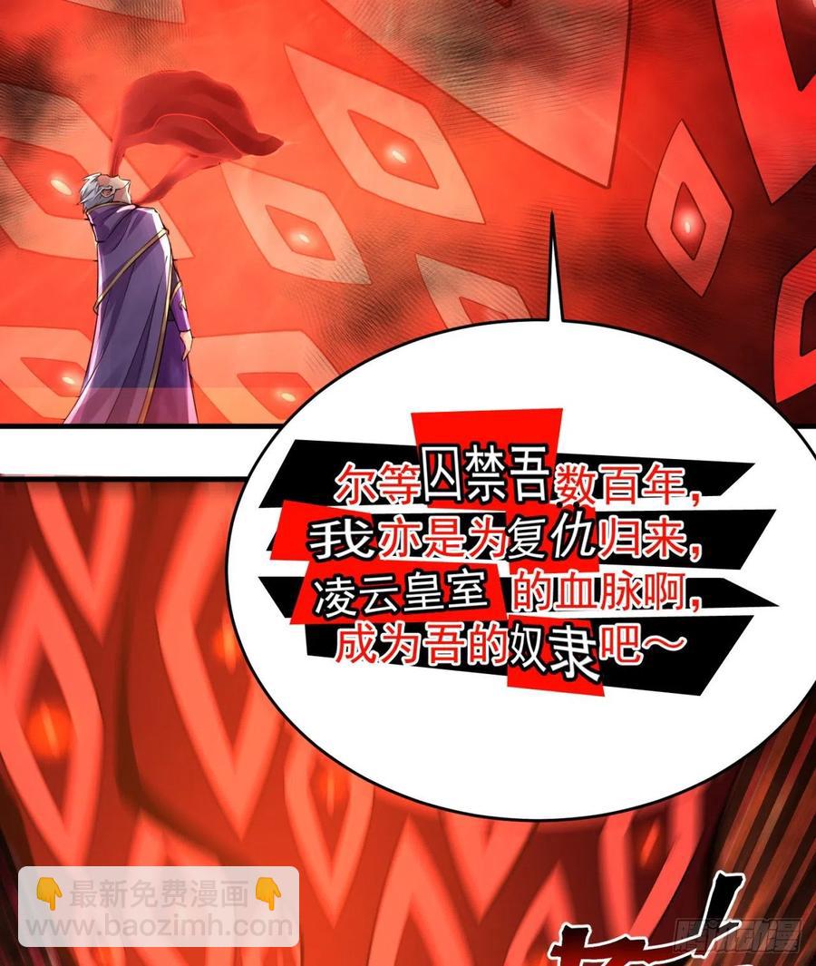 119回-大灾变(1/2)-第121话