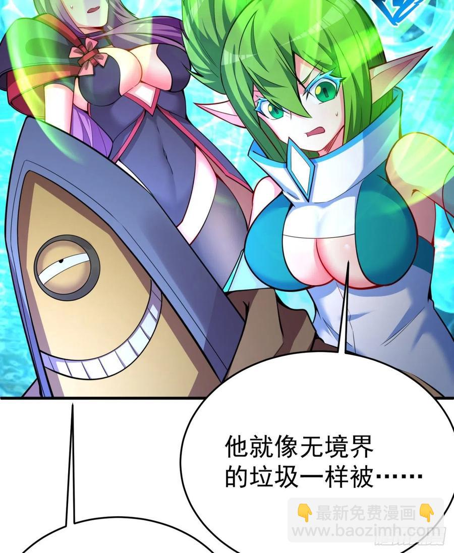 119回-大灾变(1/2)-第121话