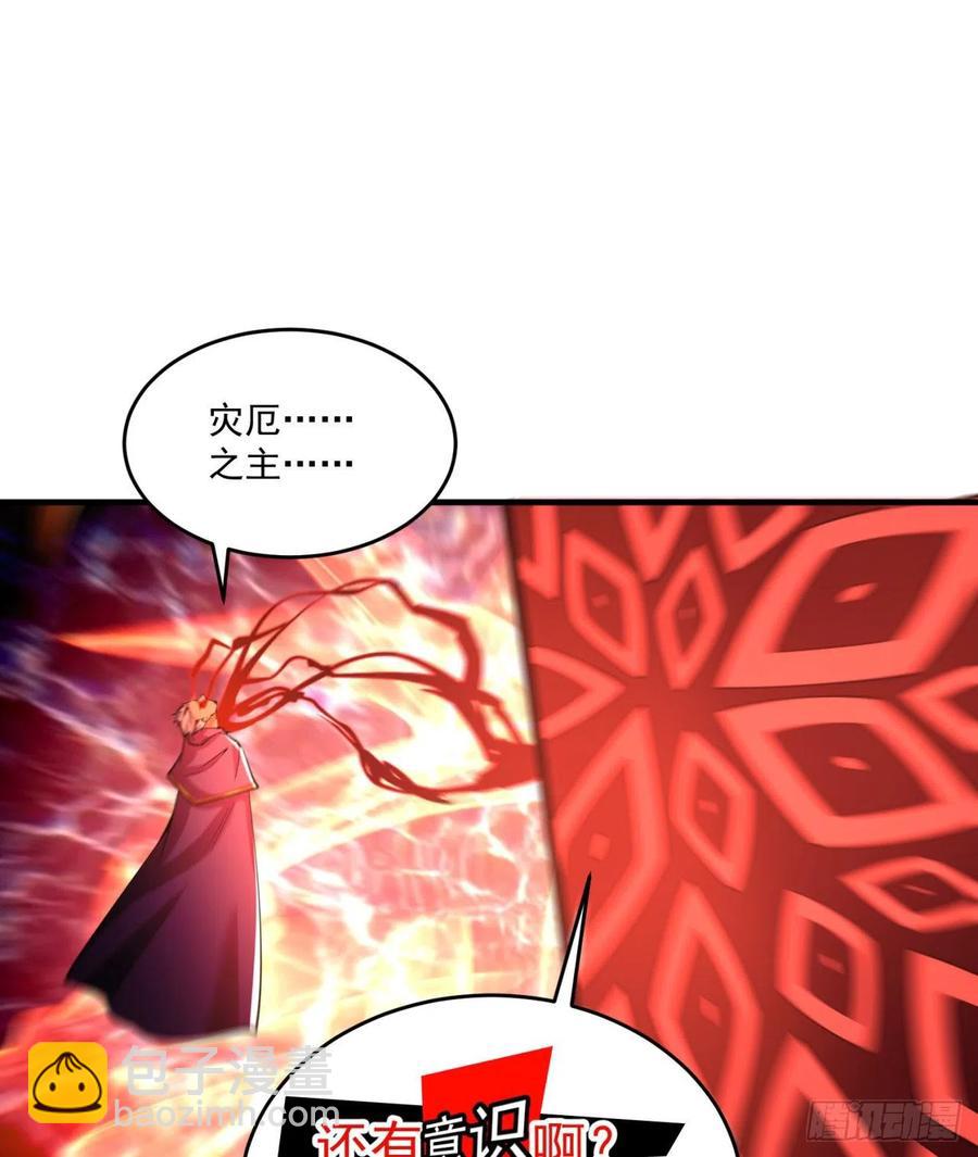 119回-大灾变(1/2)-第121话