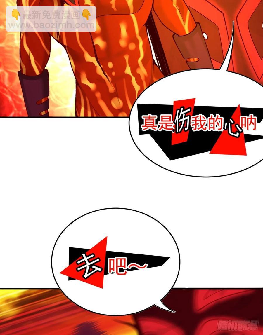 119回-大灾变(1/2)-第121话