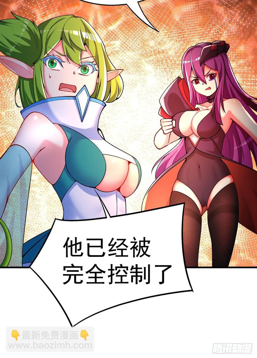 119回-大灾变(1/2)-第121话