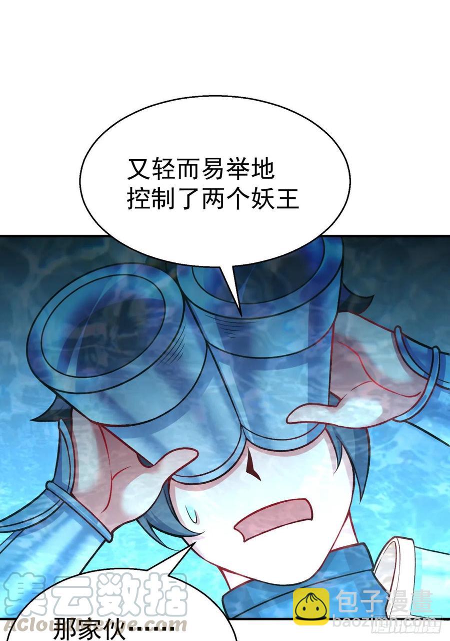 119回-大灾变(1/2)-第121话