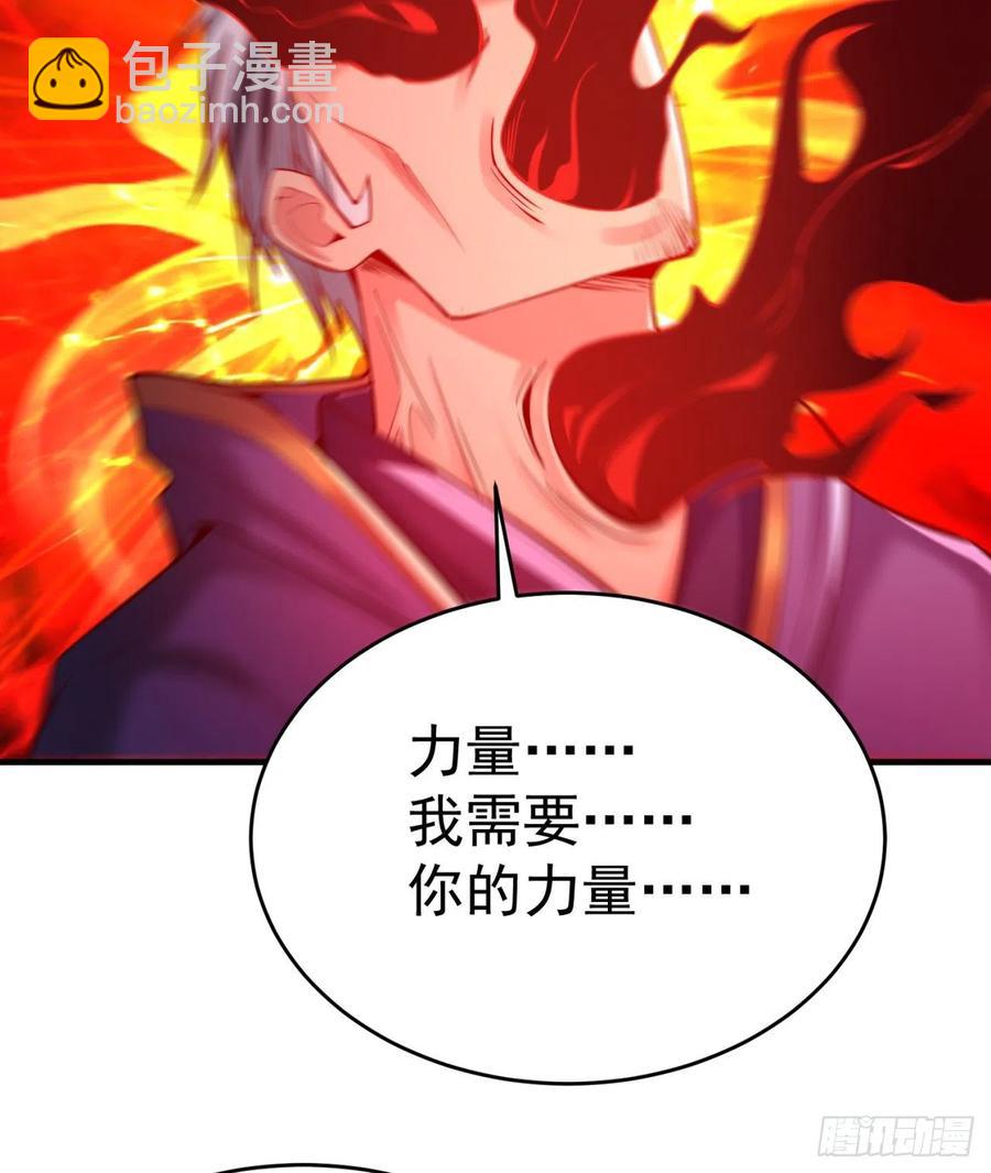 119回-大灾变(1/2)-第121话
