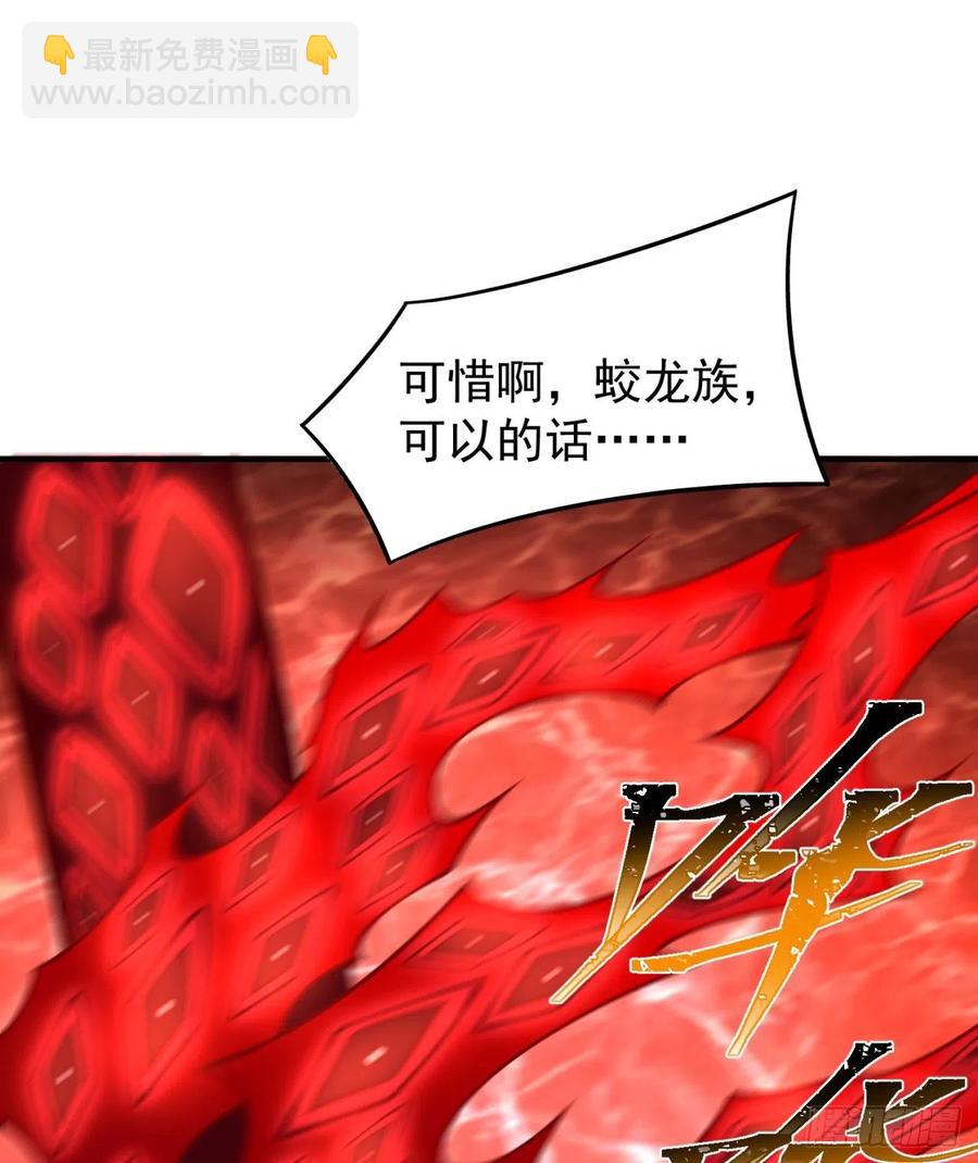 119回-大灾变(1/2)-第121话