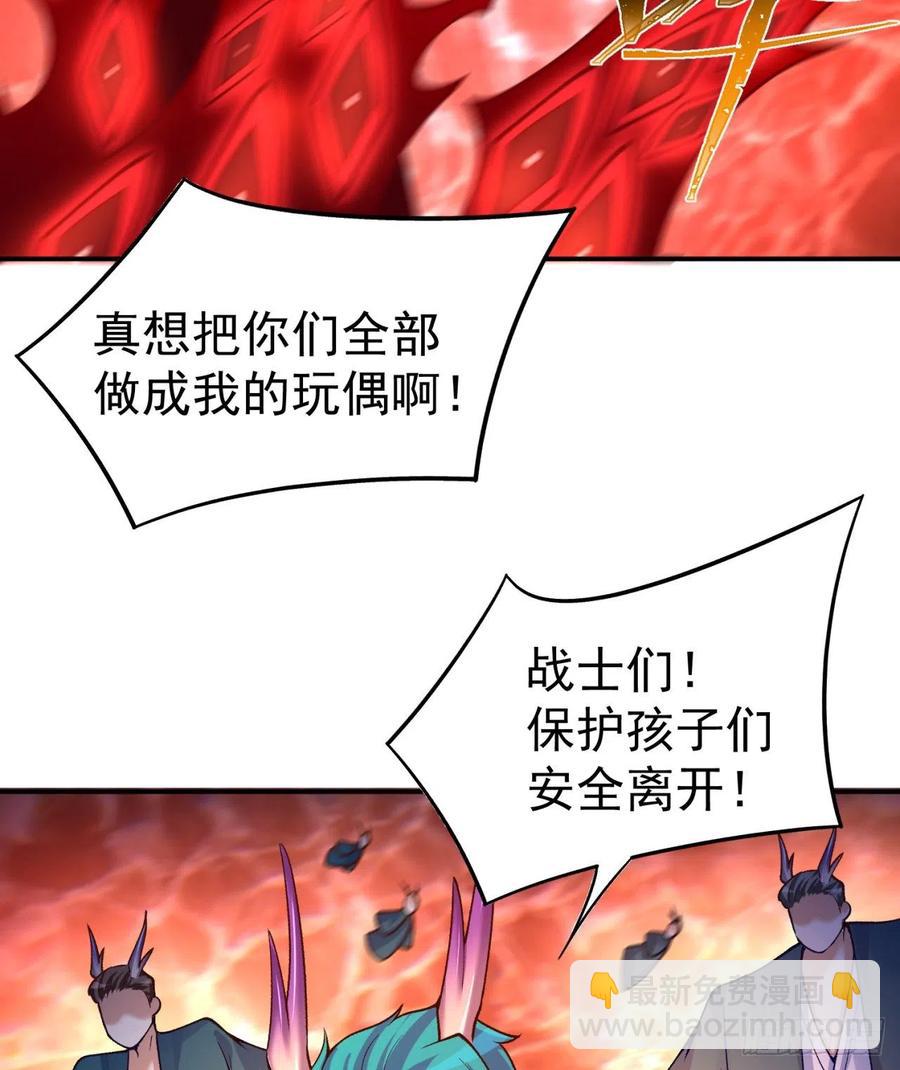 119回-大灾变(1/2)-第121话
