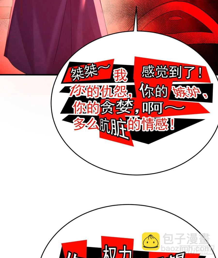 119回-大灾变(1/2)-第121话
