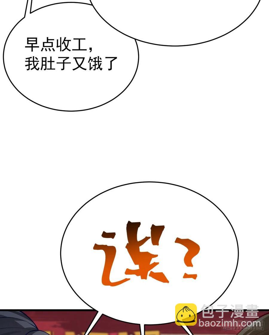 121回-女装只有0和&hellip;&hellip;(1/2)-第123话