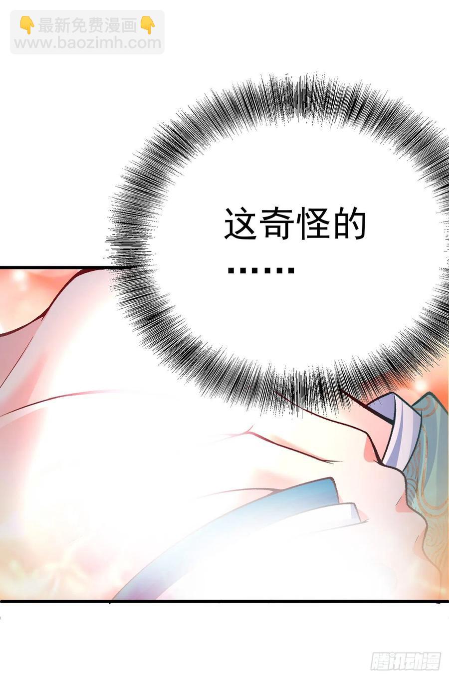121回-女装只有0和&hellip;&hellip;(1/2)-第123话