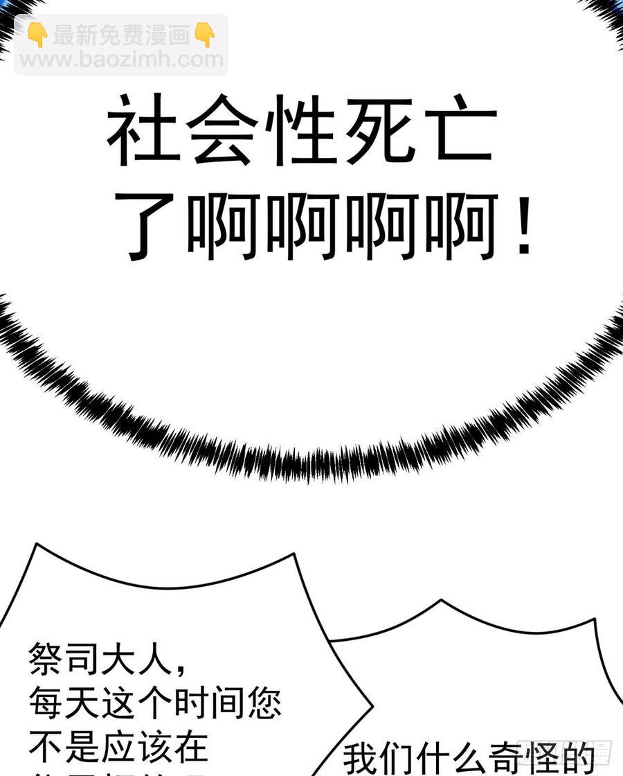 121回-女装只有0和&hellip;&hellip;(1/2)-第123话