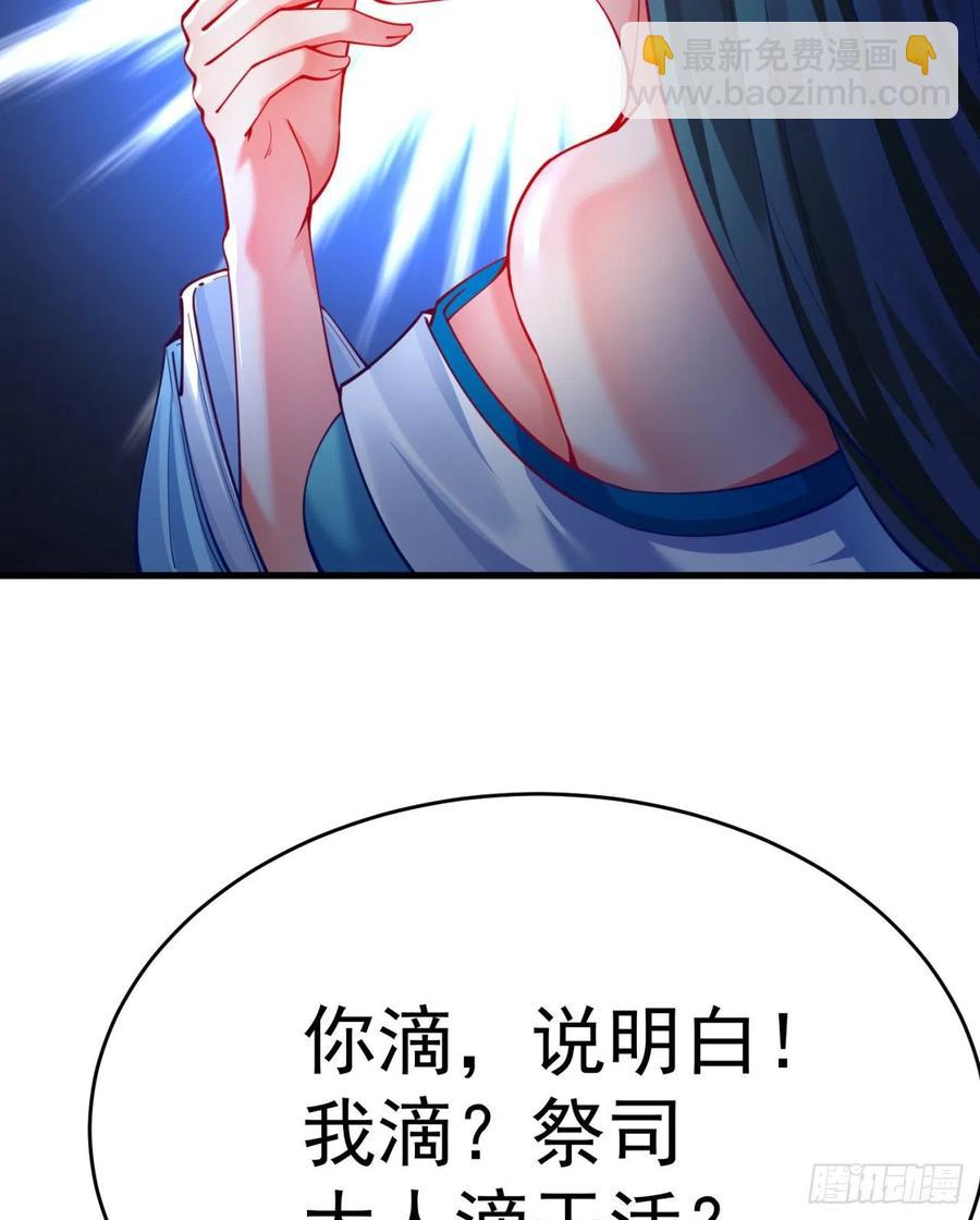 121回-女装只有0和&hellip;&hellip;(1/2)-第123话