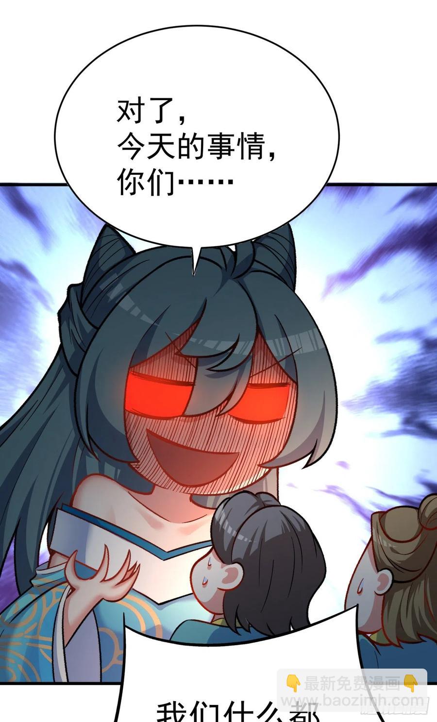 121回-女装只有0和&hellip;&hellip;(1/2)-第123话