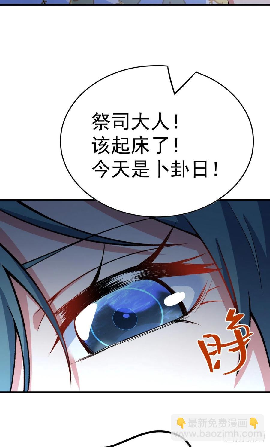 121回-女装只有0和&hellip;&hellip;(1/2)-第123话