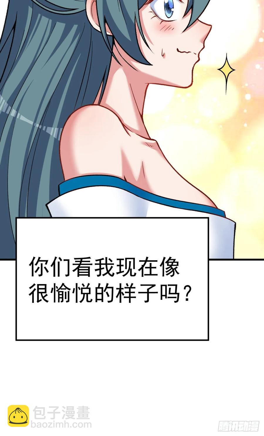 121回-女装只有0和&hellip;&hellip;(1/2)-第123话