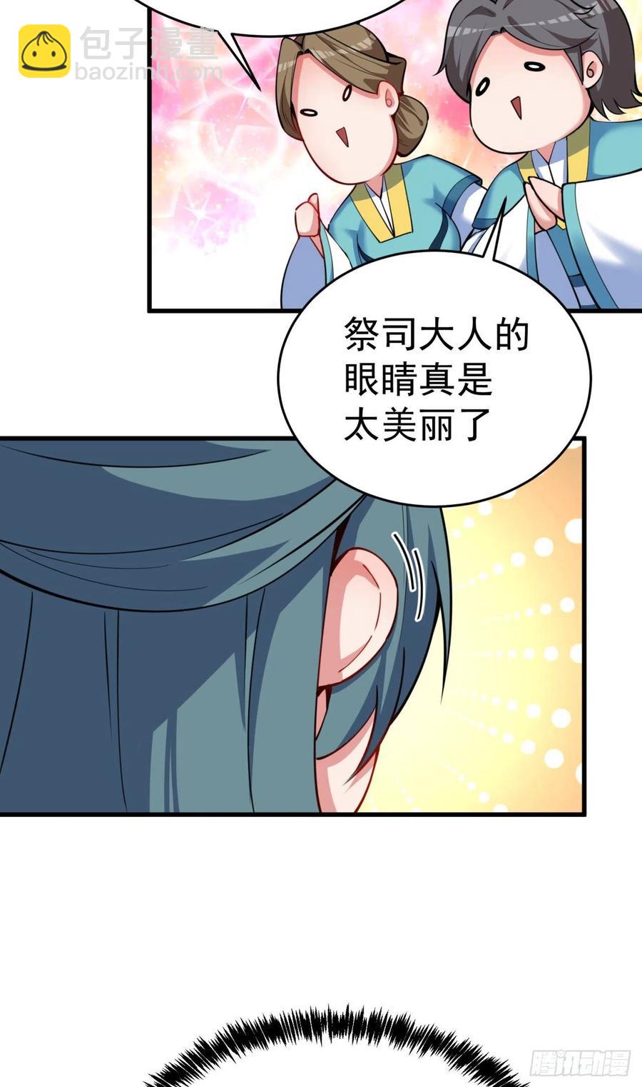 121回-女装只有0和&hellip;&hellip;(1/2)-第123话