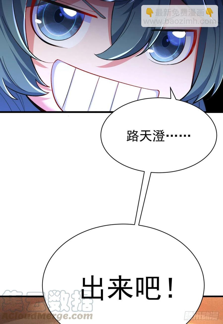 123回-女皇的教学课程-上(1/2)-第125话
