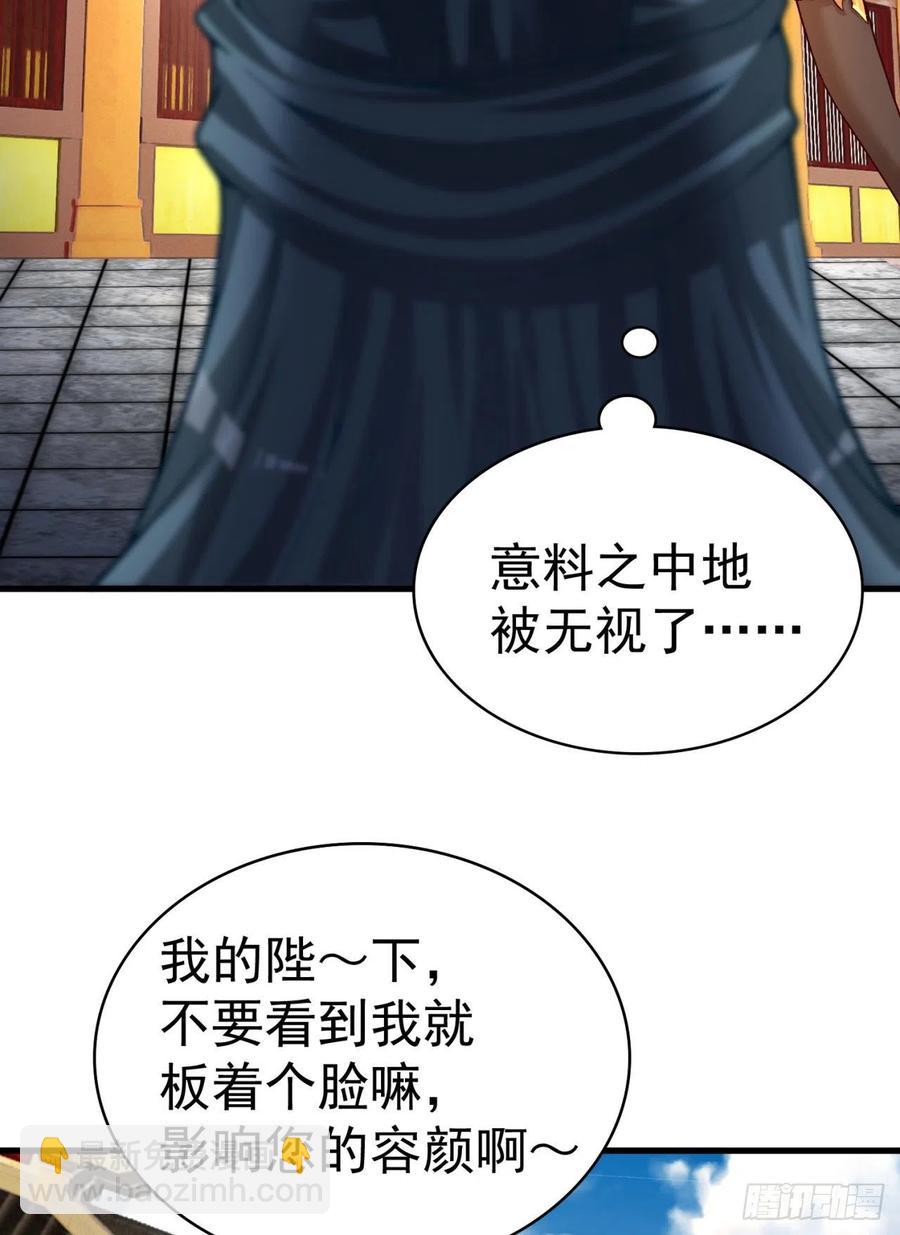123回-女皇的教学课程-上(1/2)-第125话
