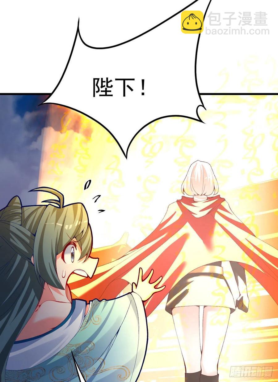 123回-女皇的教学课程-上(1/2)-第125话