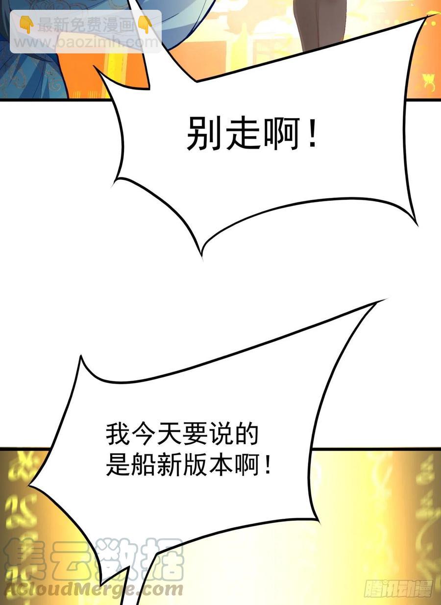 123回-女皇的教学课程-上(1/2)-第125话