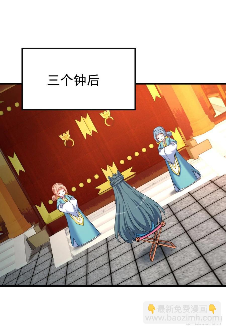 123回-女皇的教学课程-上(1/2)-第125话