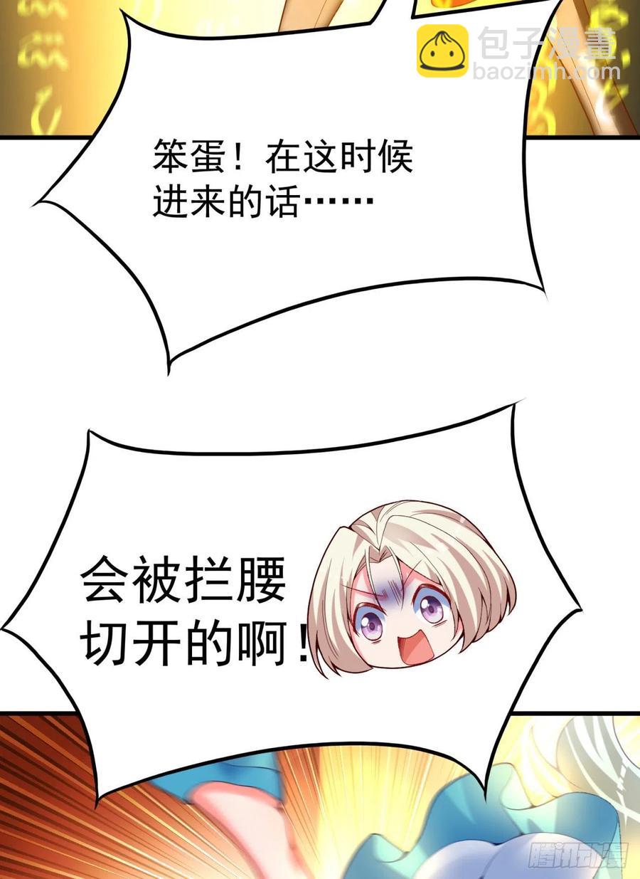 123回-女皇的教学课程-上(1/2)-第125话