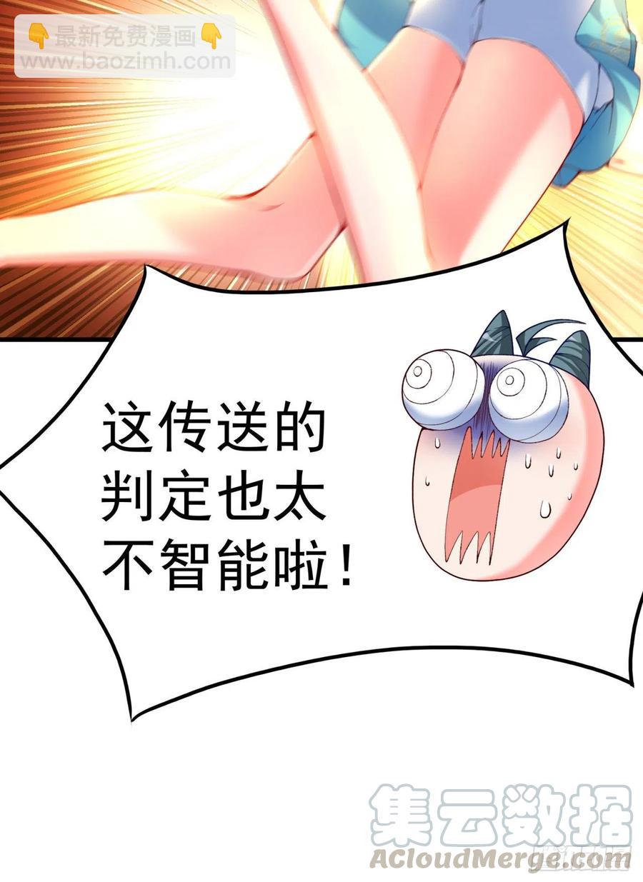 123回-女皇的教学课程-上(1/2)-第125话
