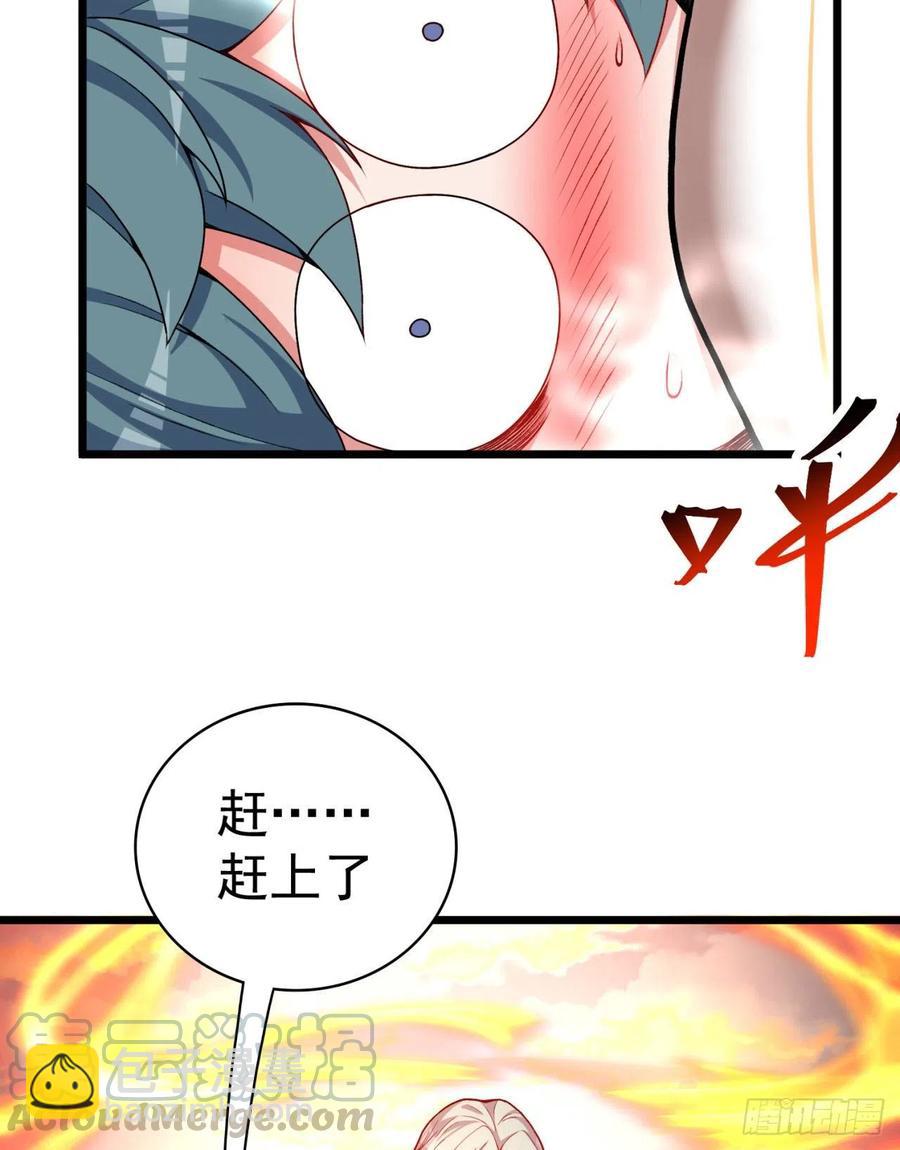123回-女皇的教学课程-上(1/2)-第125话