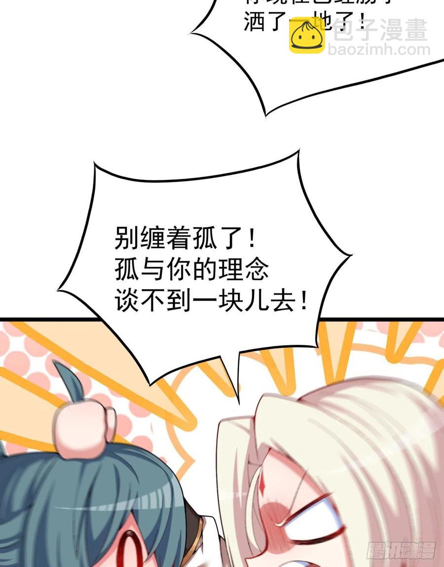 123回-女皇的教学课程-上(1/2)-第125话