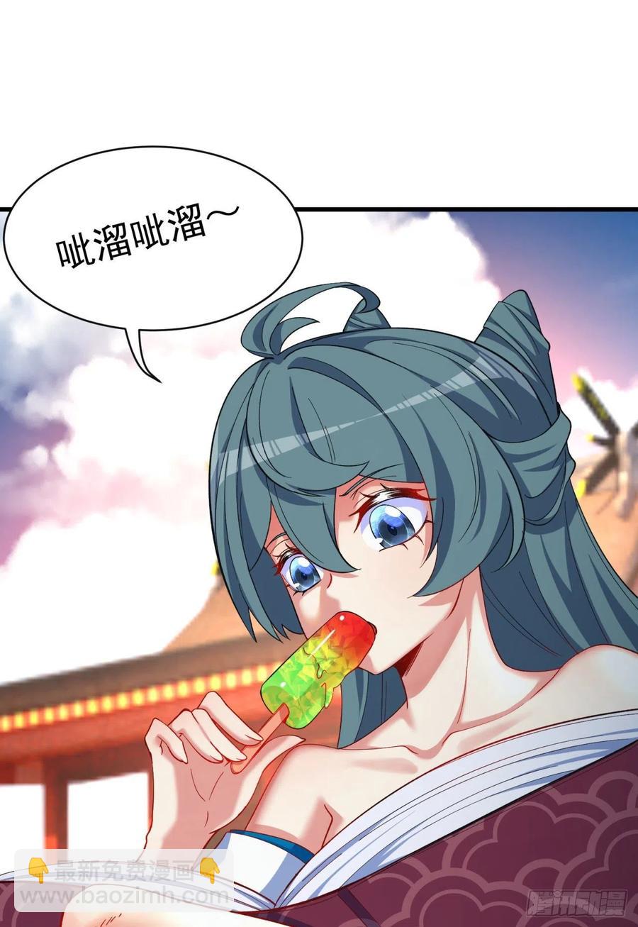 123回-女皇的教学课程-上(1/2)-第125话