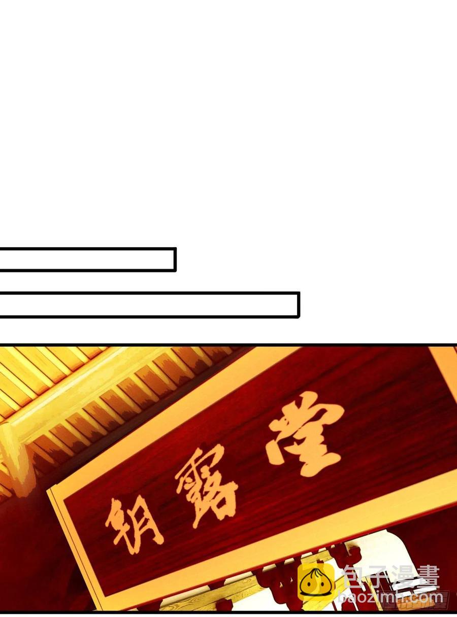 123回-女皇的教学课程-上(1/2)-第125话