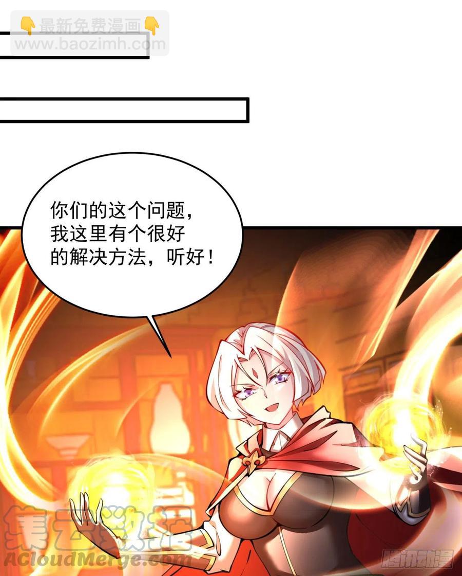 123回-女皇的教学课程-上(1/2)-第125话
