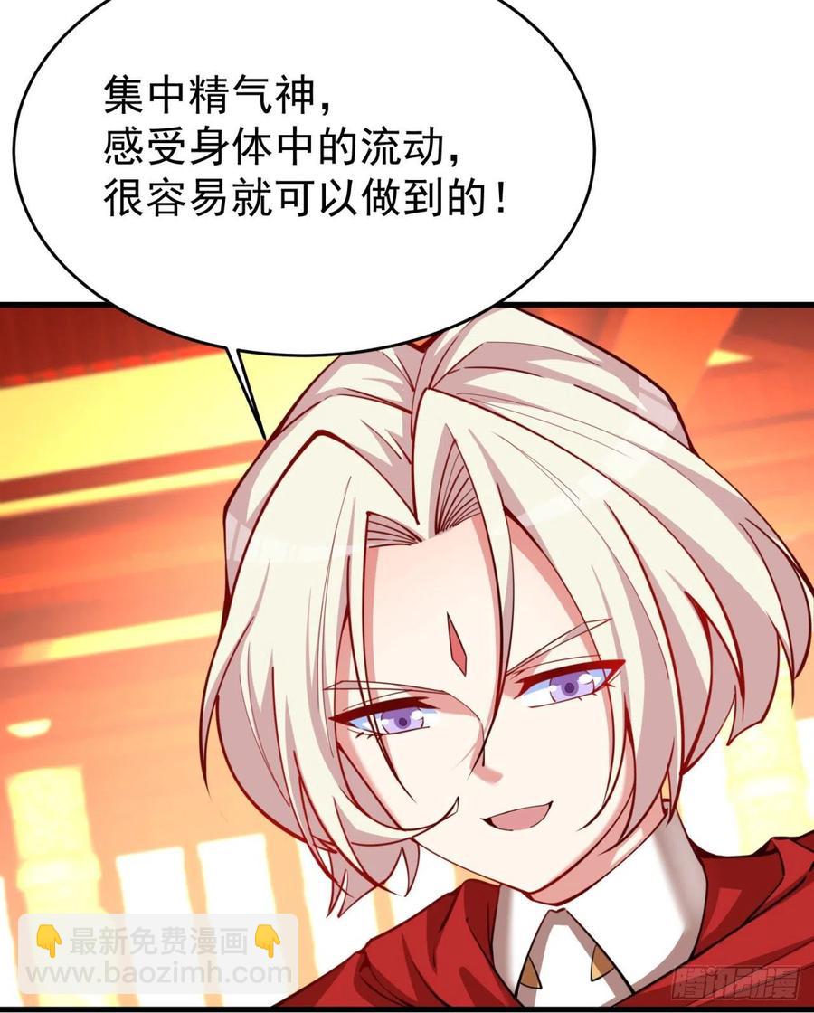 123回-女皇的教学课程-上(1/2)-第125话