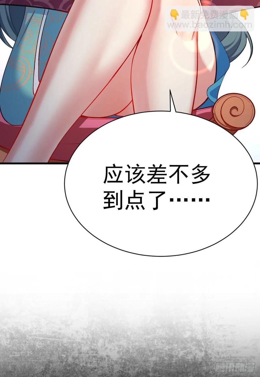 123回-女皇的教学课程-上(1/2)-第125话