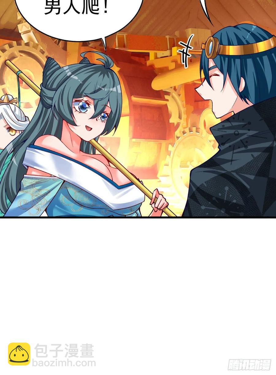 125回-商机啊！商机！(1/2)-第127话