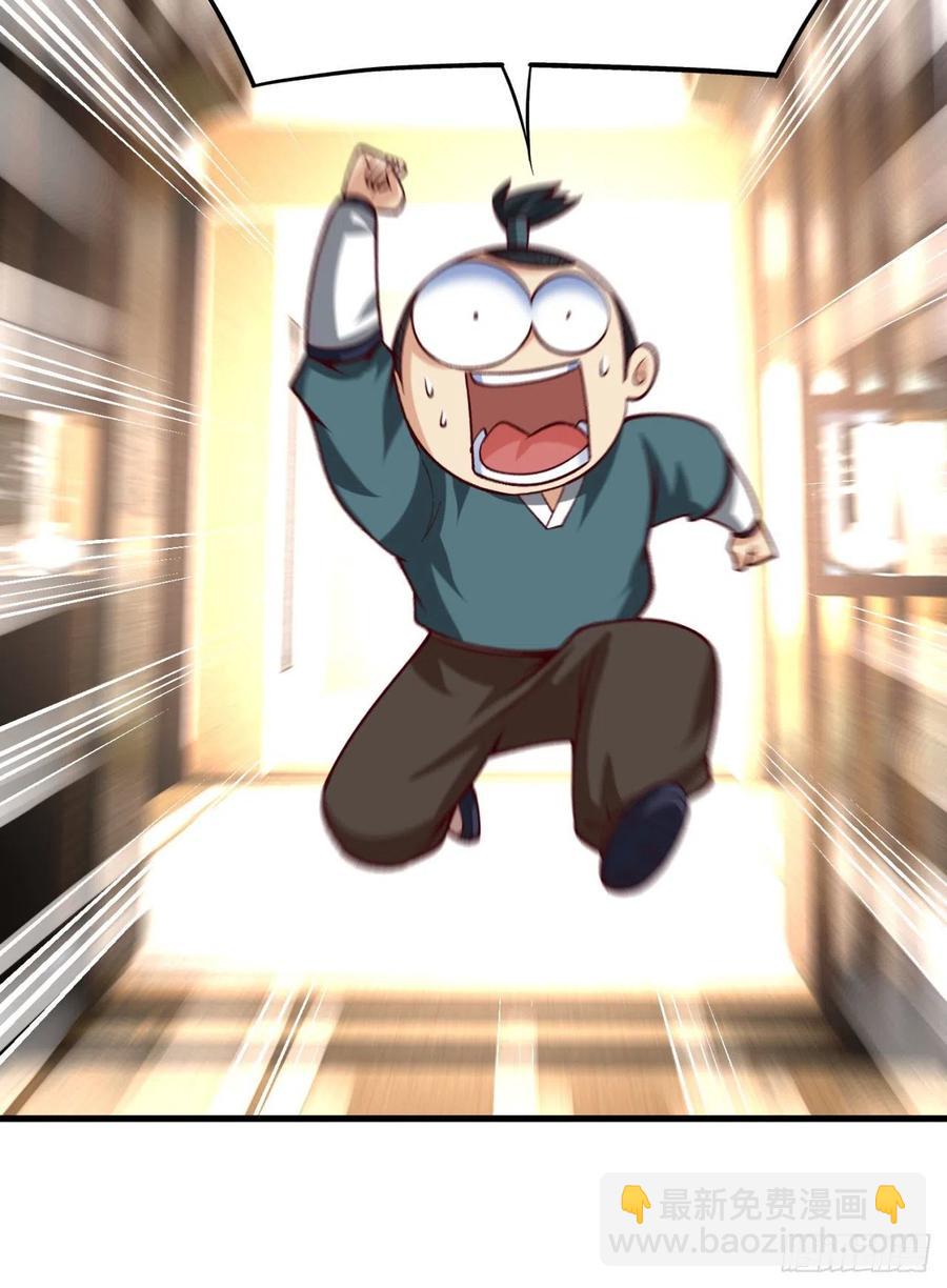 125回-商机啊！商机！(1/2)-第127话