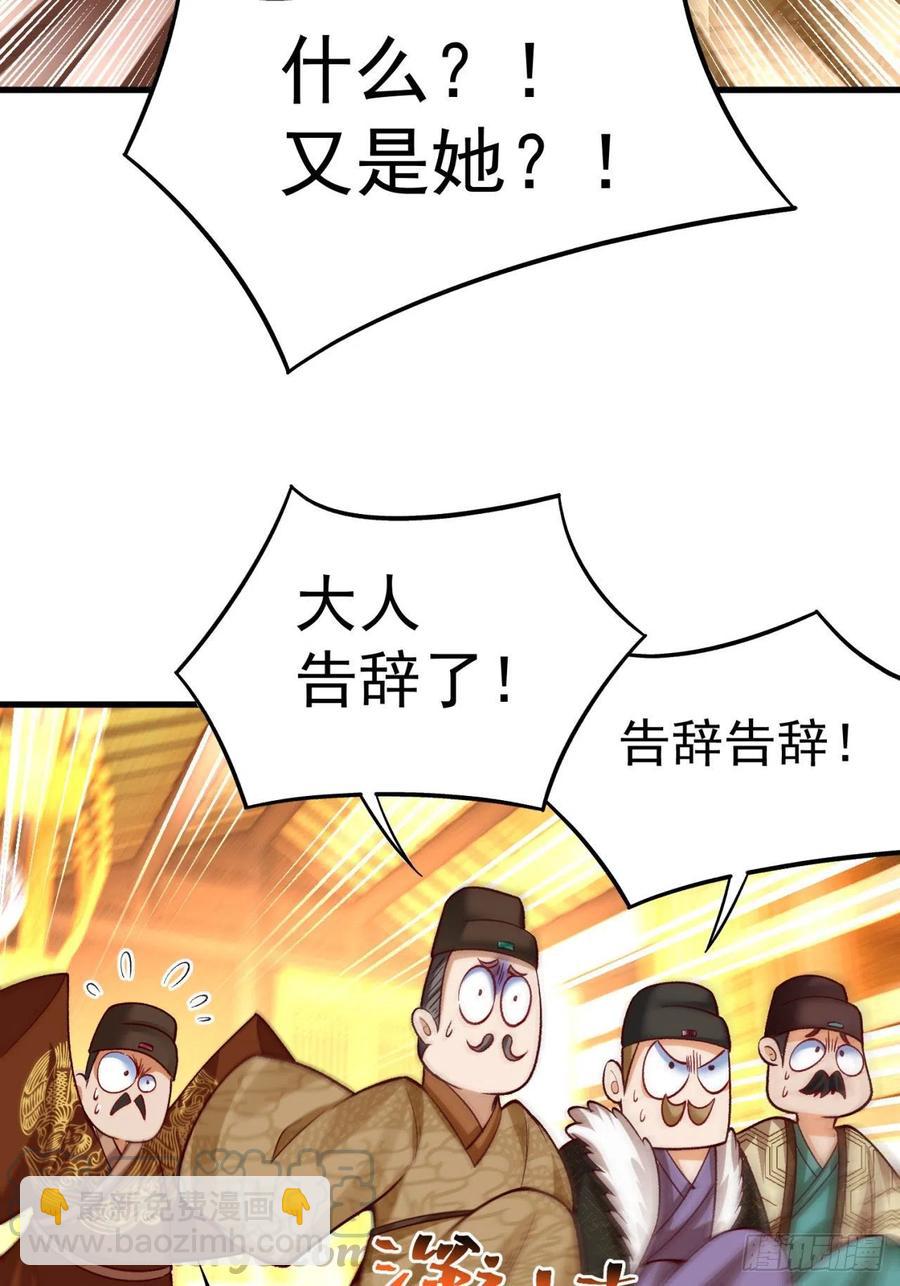 125回-商机啊！商机！(1/2)-第127话