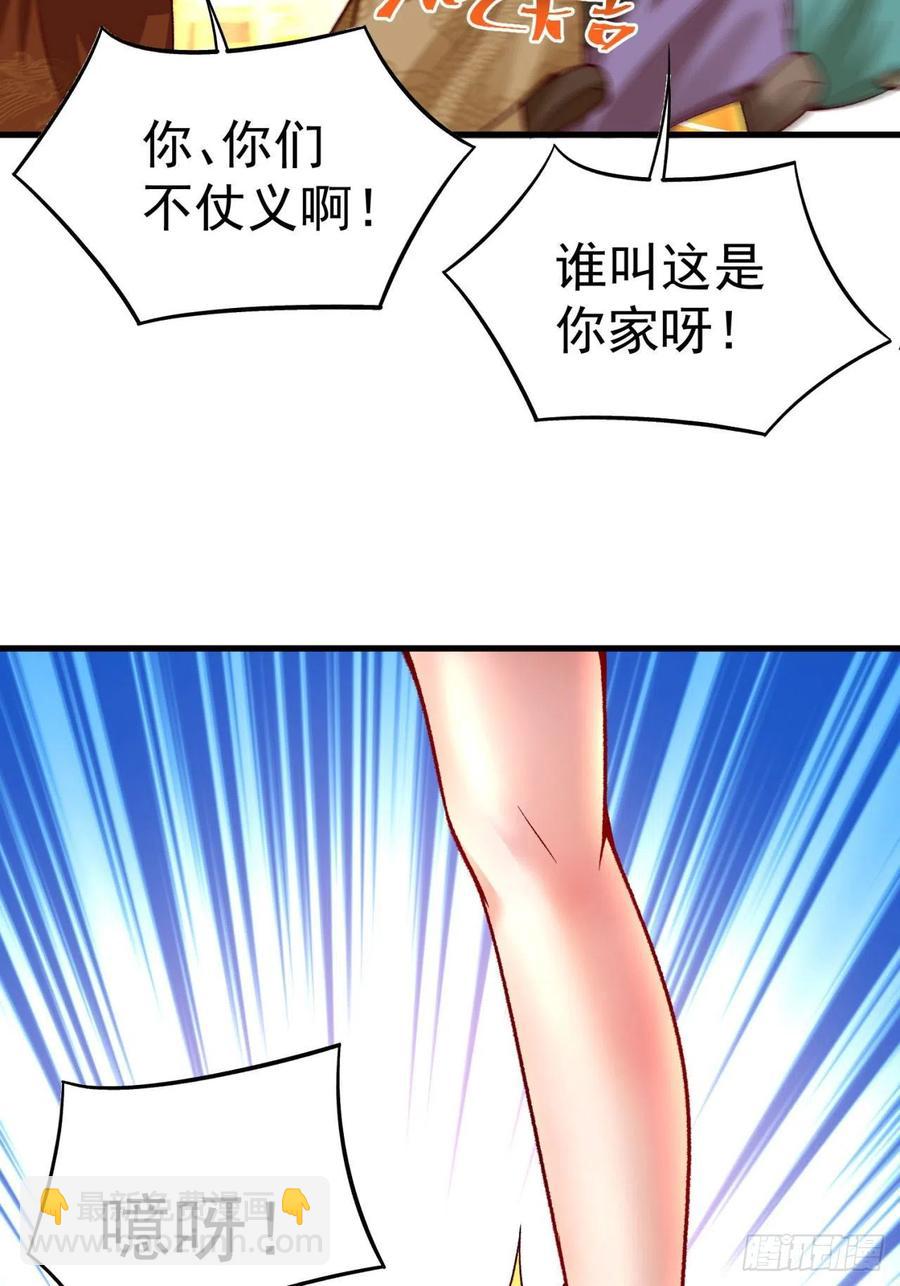 125回-商机啊！商机！(1/2)-第127话