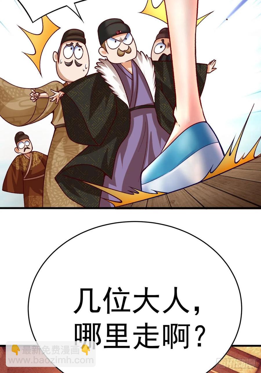 125回-商机啊！商机！(1/2)-第127话