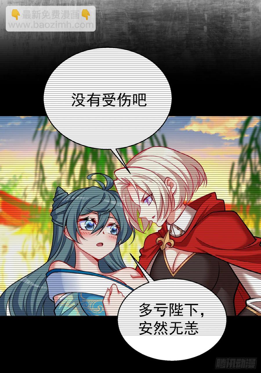 125回-商机啊！商机！(1/2)-第127话