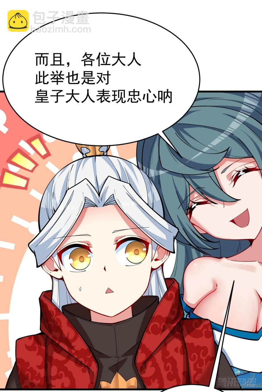 125回-商机啊！商机！(1/2)-第127话