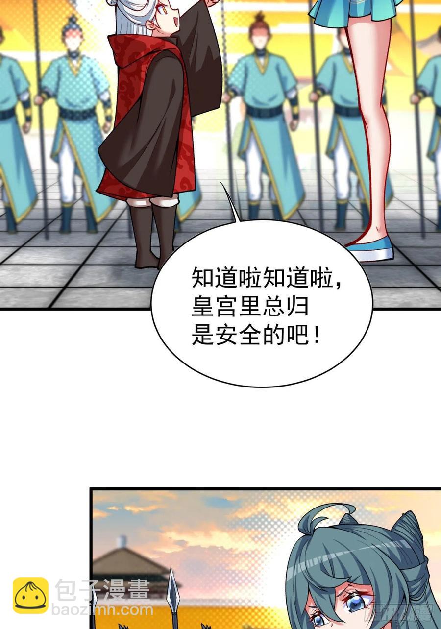 125回-商机啊！商机！(1/2)-第127话