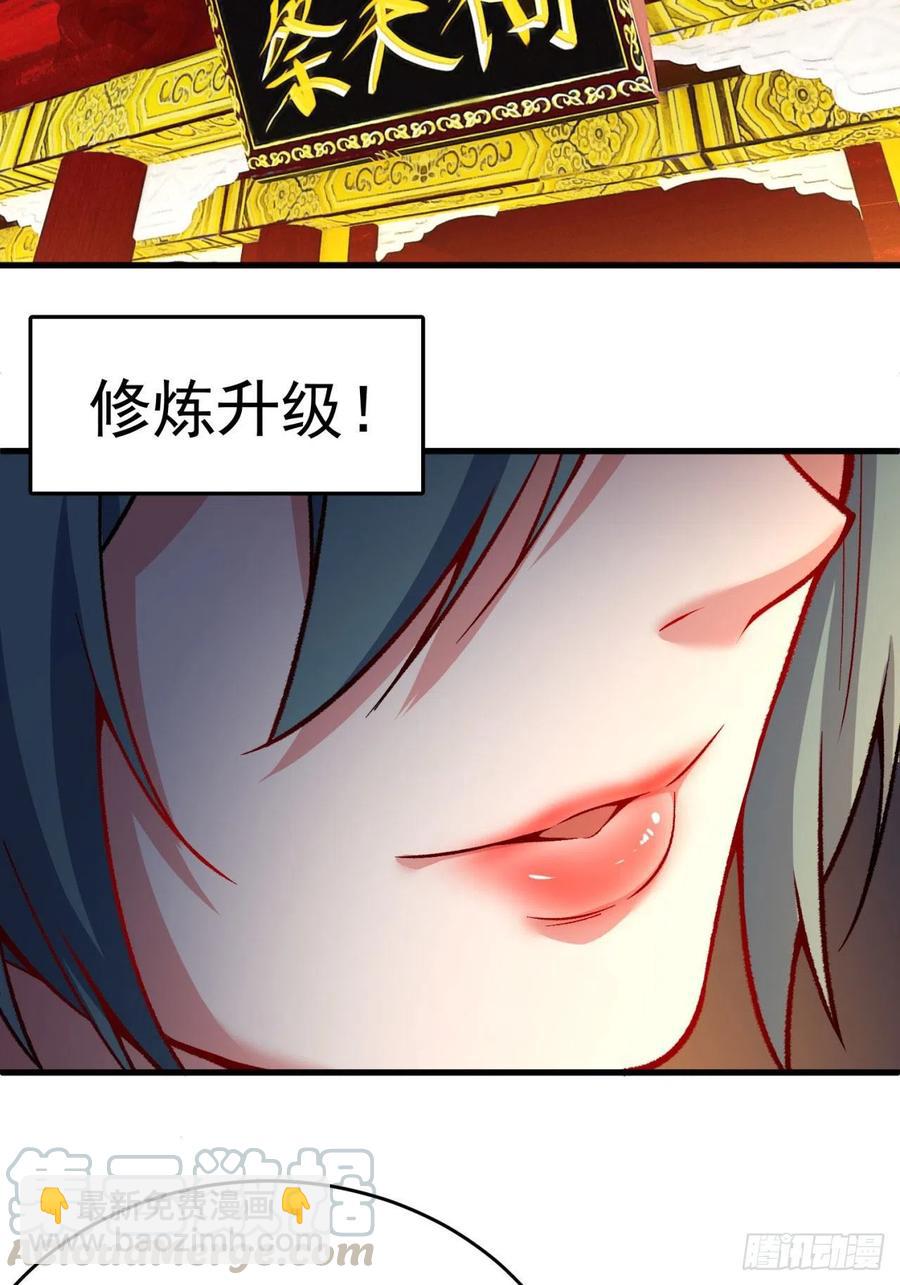 125回-商机啊！商机！(1/2)-第127话