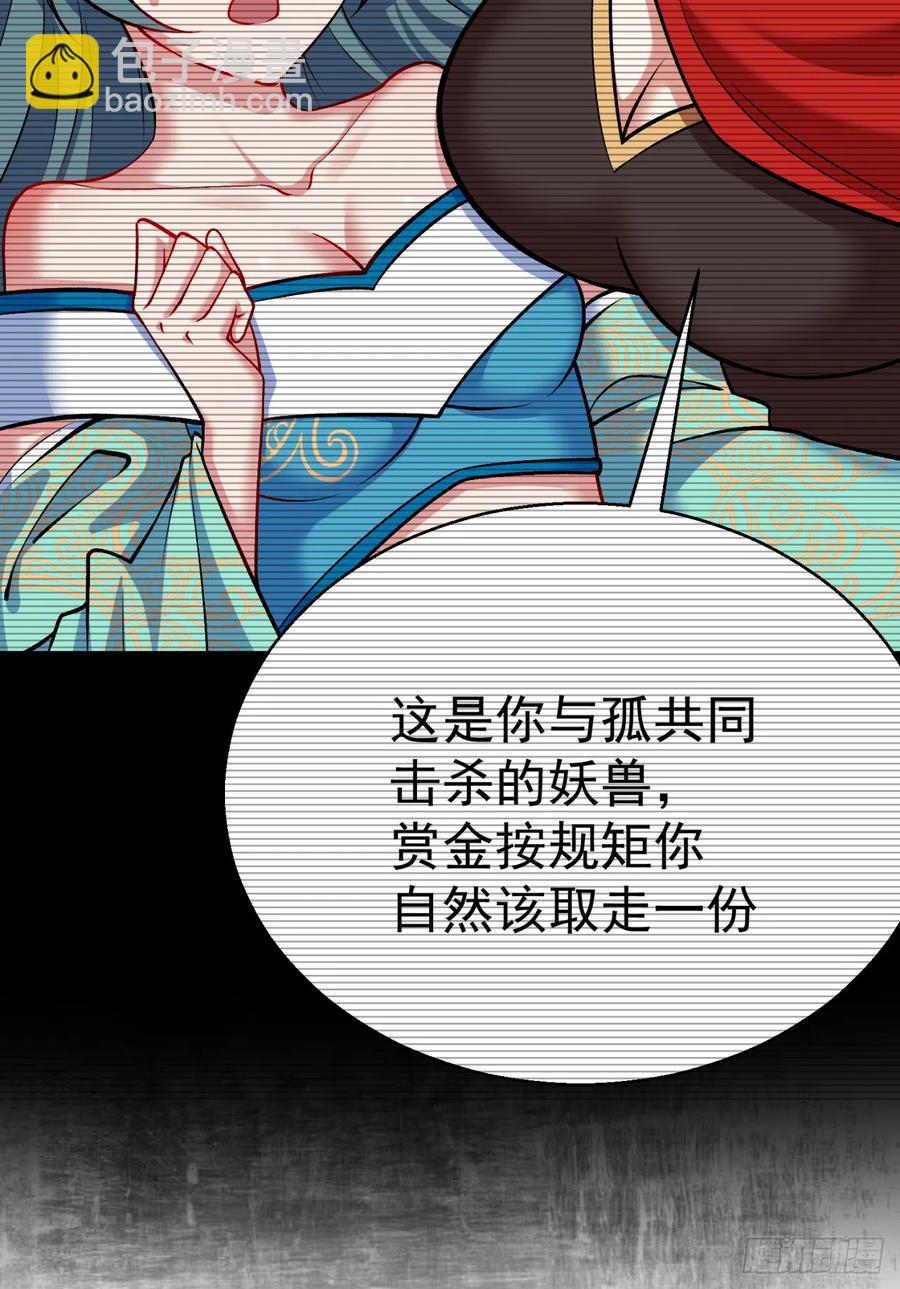 125回-商机啊！商机！(1/2)-第127话