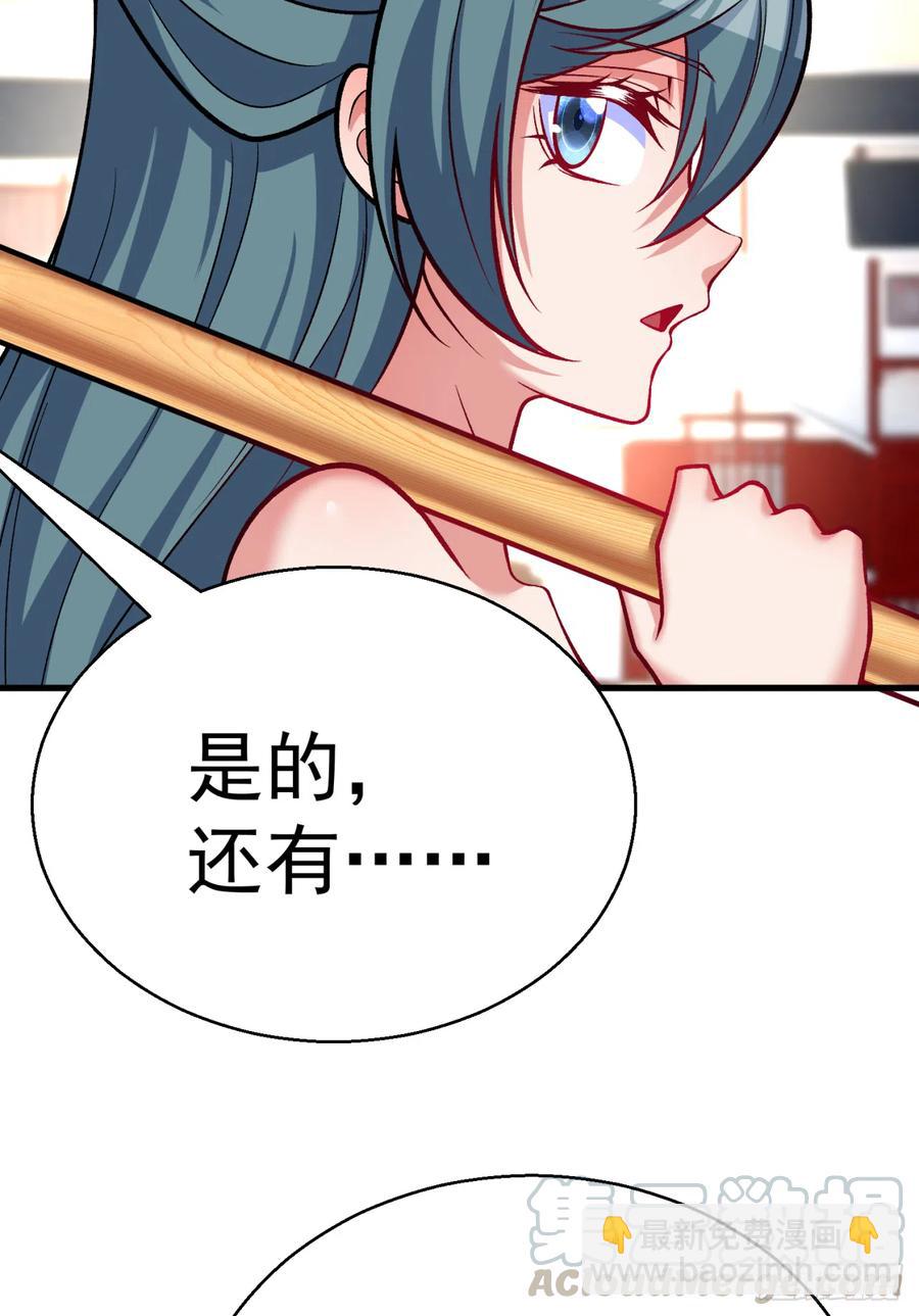 125回-商机啊！商机！(1/2)-第127话