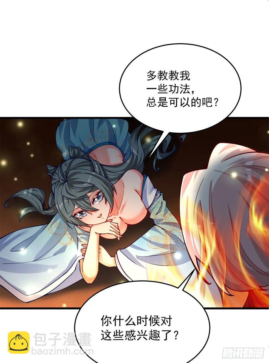 127回-绝品女皇机！(1/2)-第129话