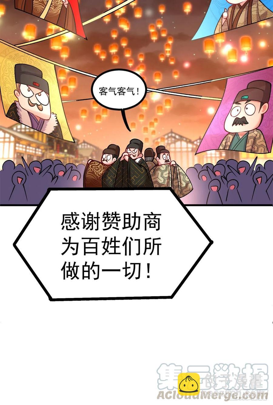 127回-绝品女皇机！(1/2)-第129话
