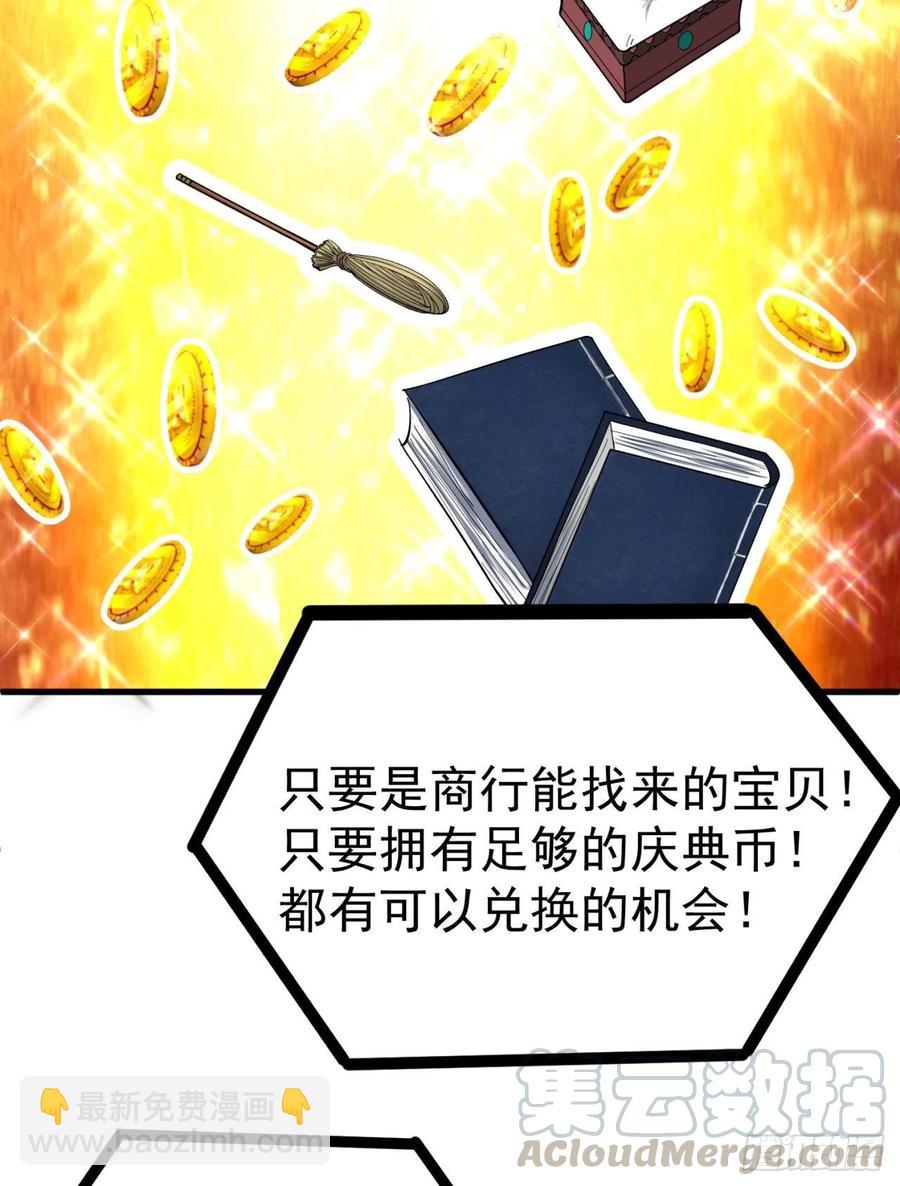 127回-绝品女皇机！(1/2)-第129话